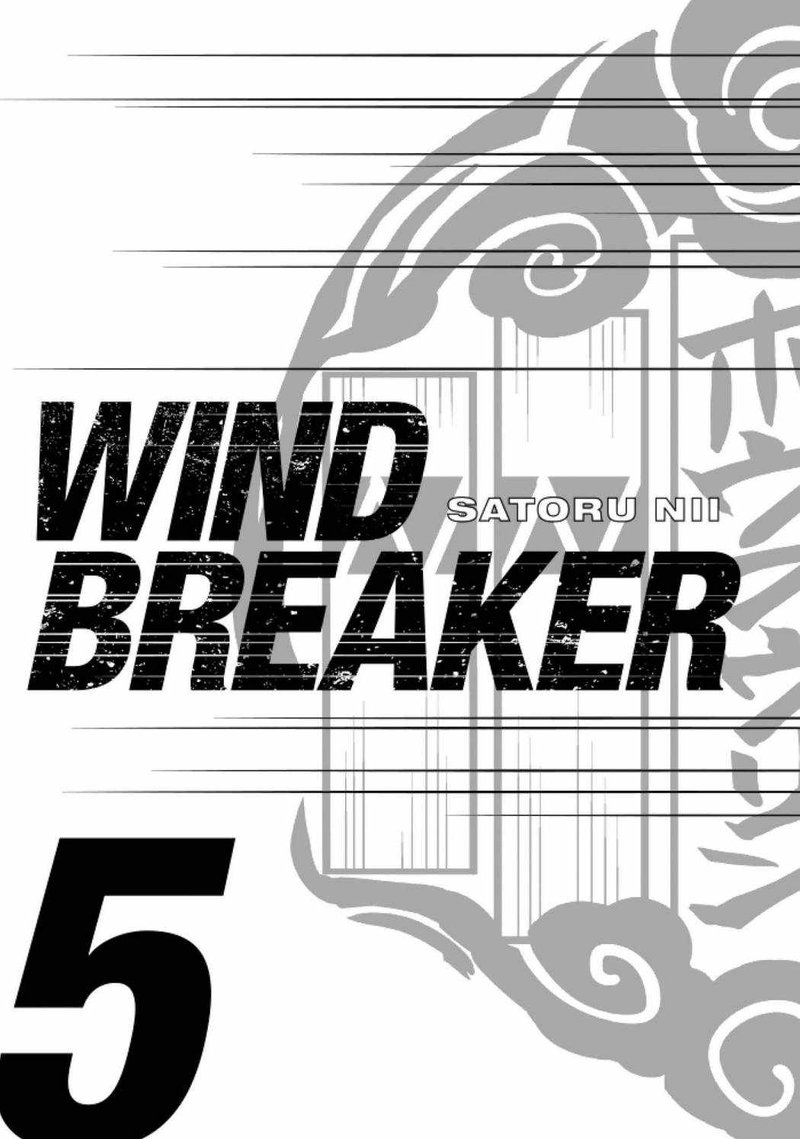 Wind Breaker Japan 33 2