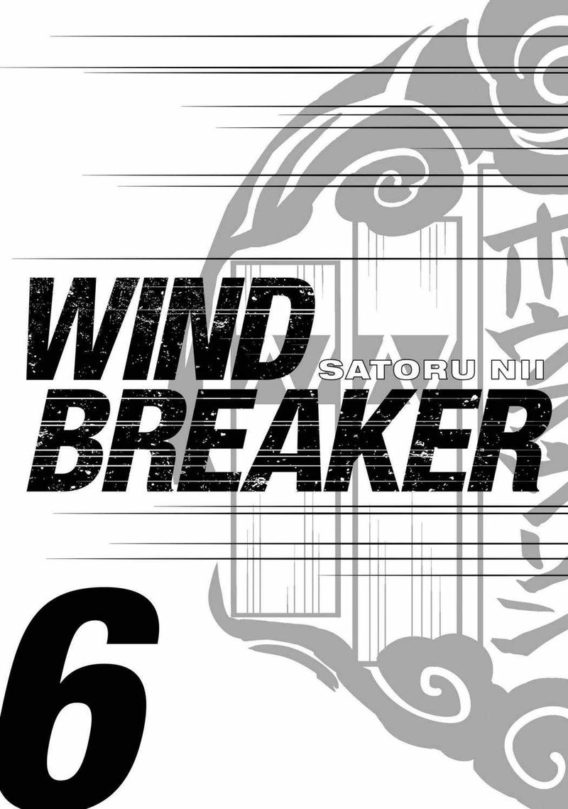 Wind Breaker Japan 42 2