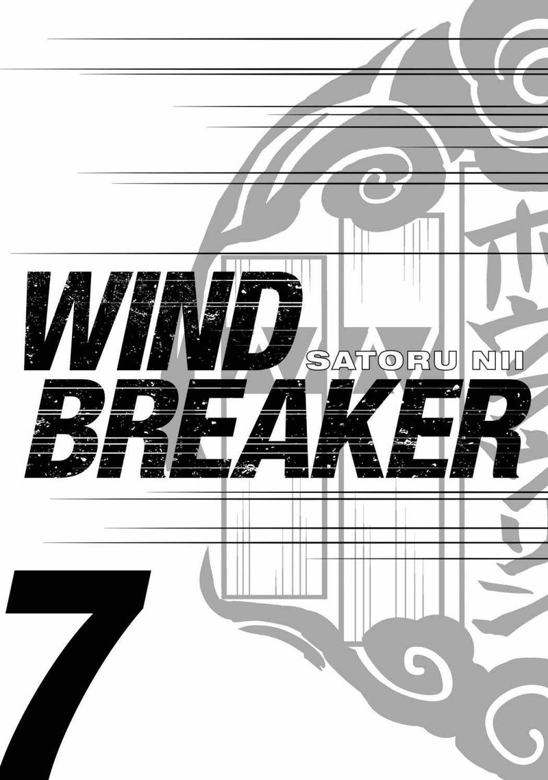 Wind Breaker Japan 51 2