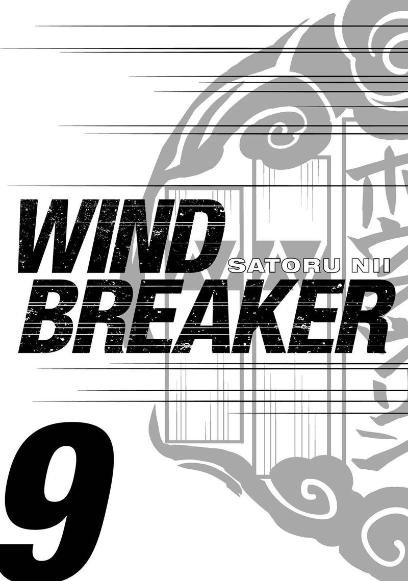 Wind Breaker Japan 67 2