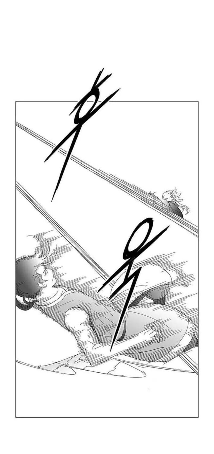 Wind Sword 156 17