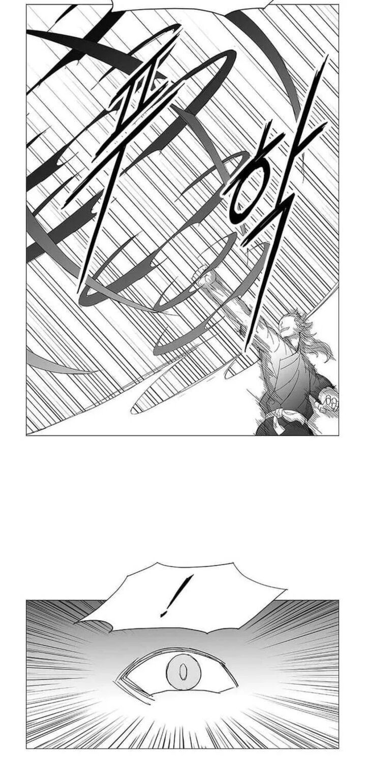 Wind Sword 156 3