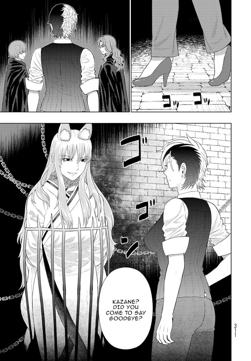 Witch Craft Works 101 3