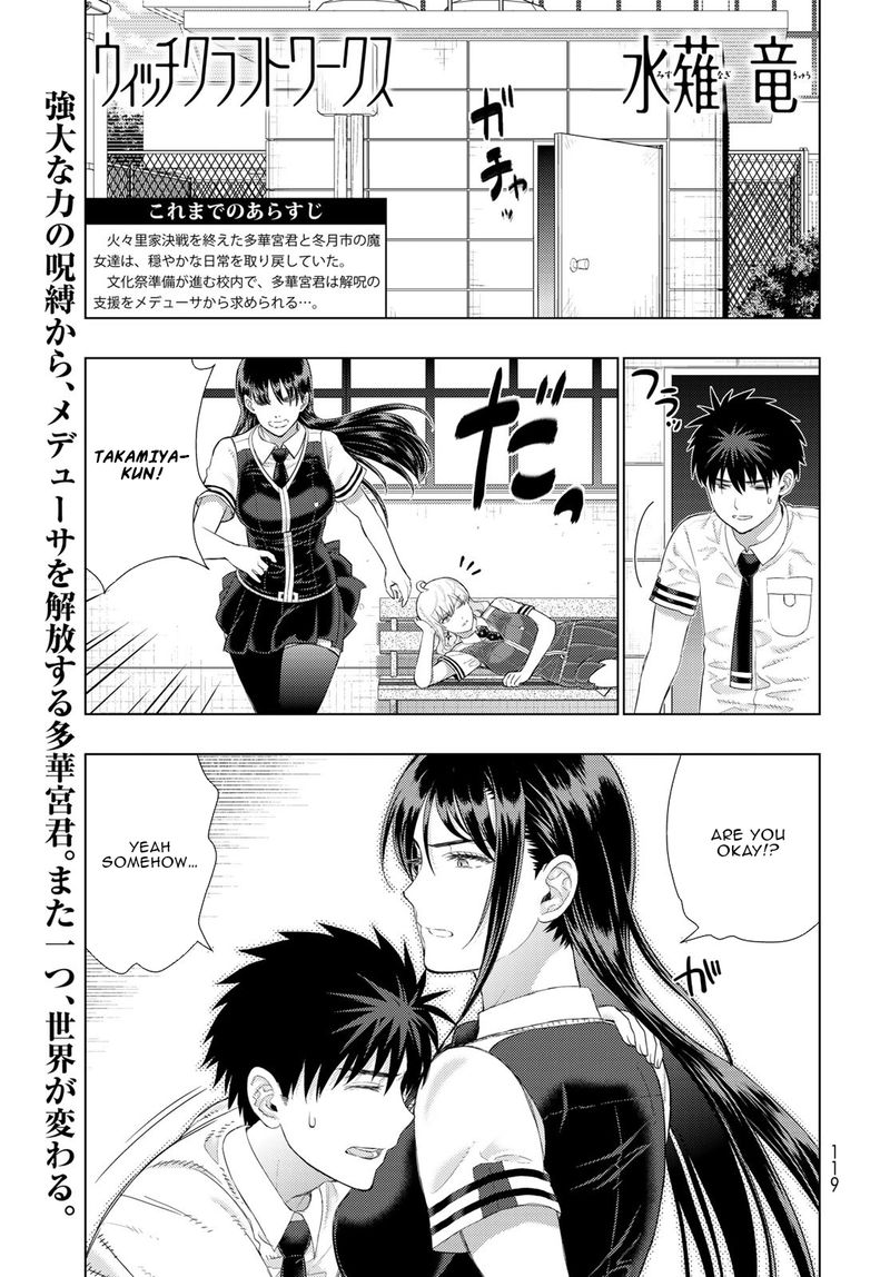Witch Craft Works 102 1