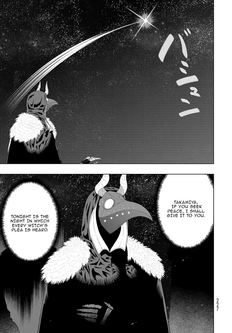 Witch Craft Works 104 17