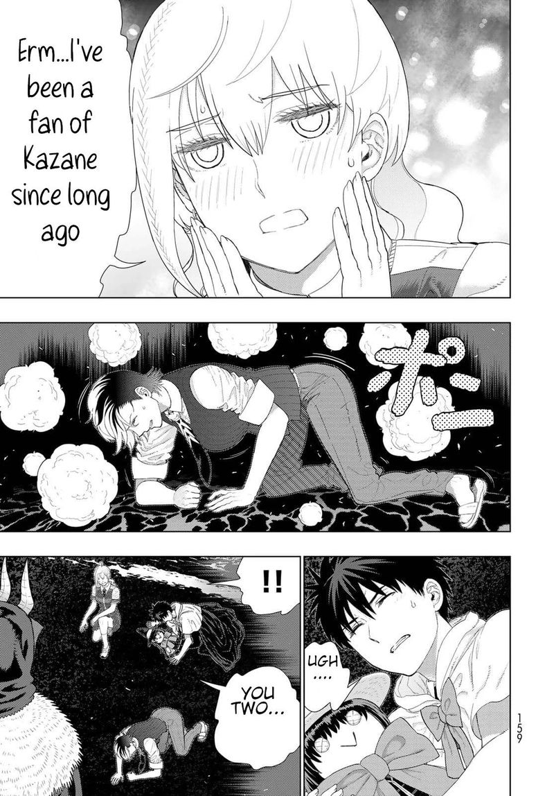 Witch Craft Works 105 13