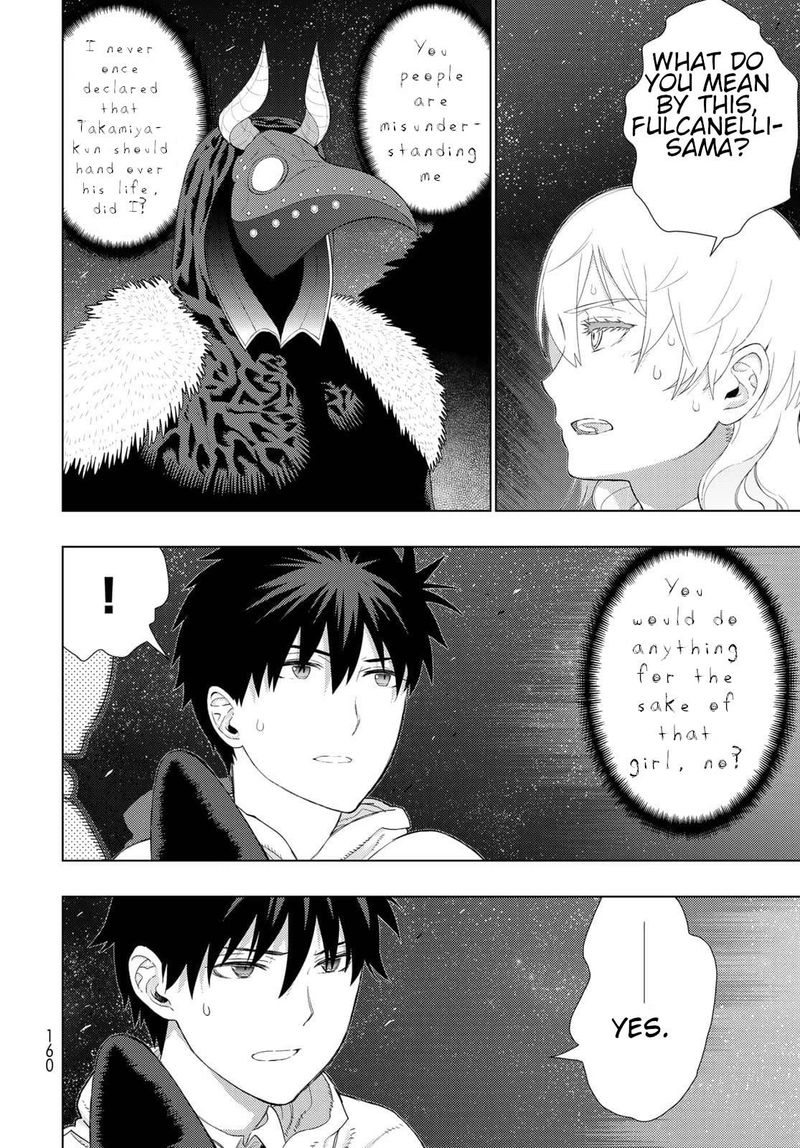 Witch Craft Works 105 14