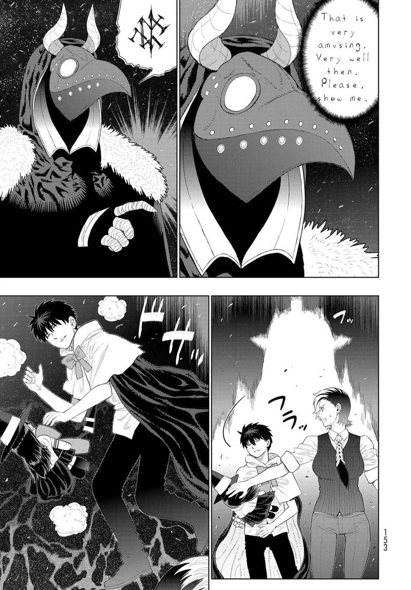 Witch Craft Works 105 7