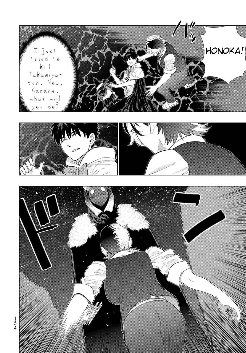 Witch Craft Works 105 8