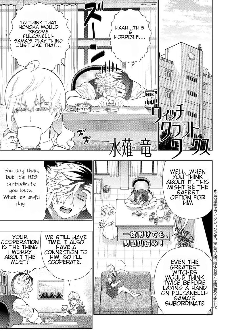 Witch Craft Works 106 2