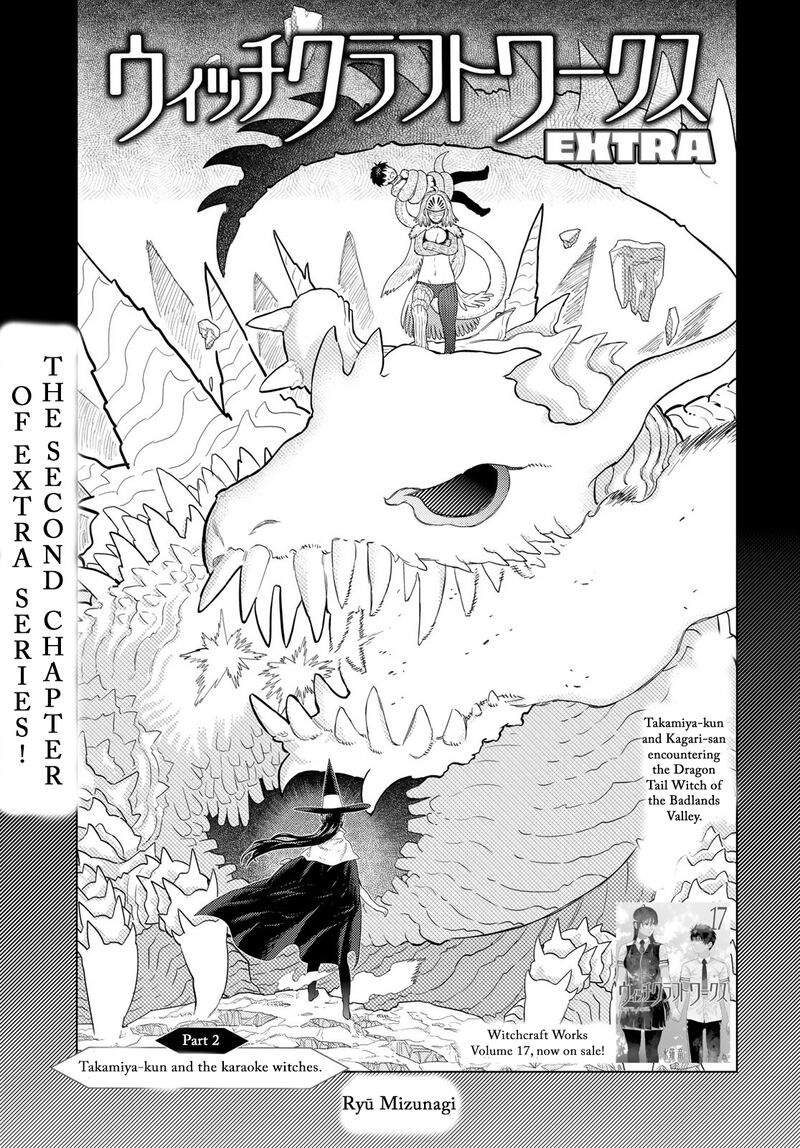 Witch Craft Works 109e 1