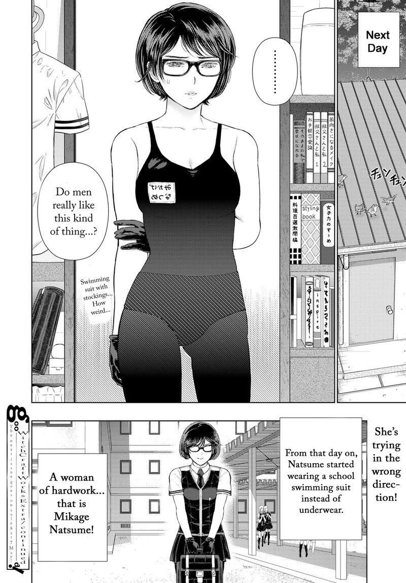 Witch Craft Works 109e 14