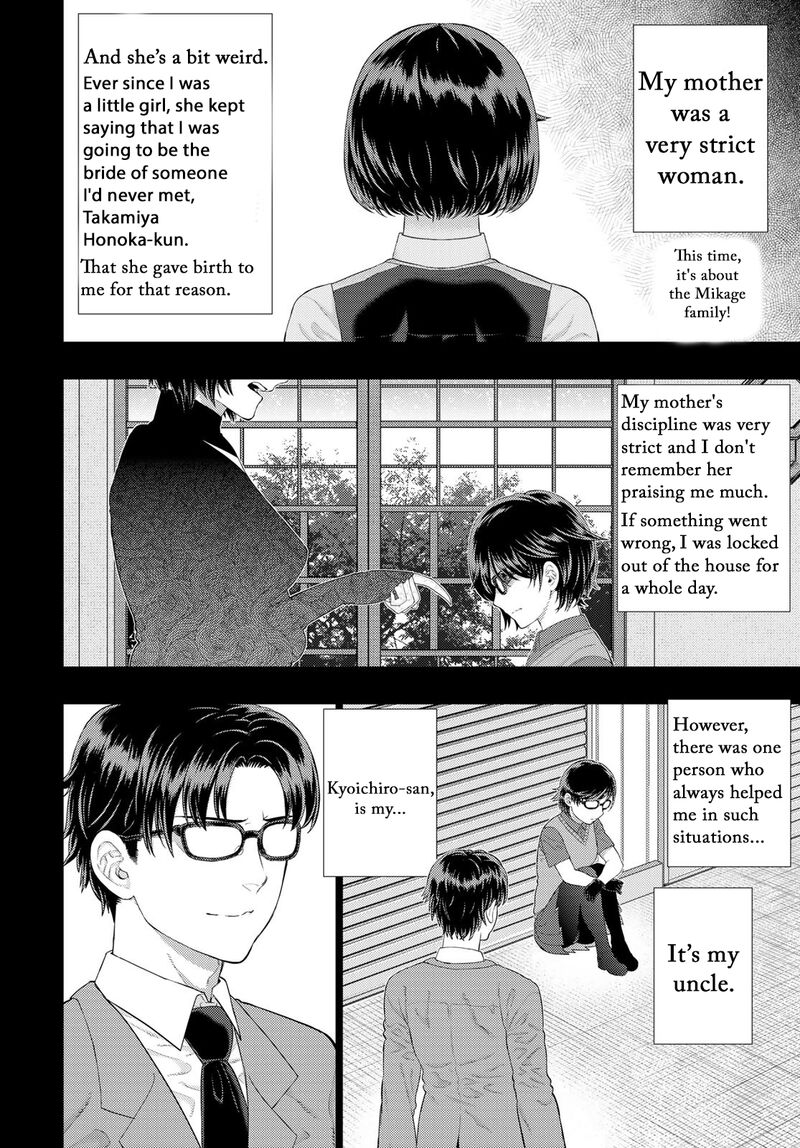 Witch Craft Works 109e 2