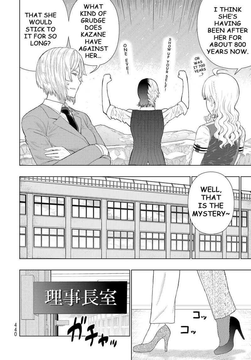 Witch Craft Works 109g 6