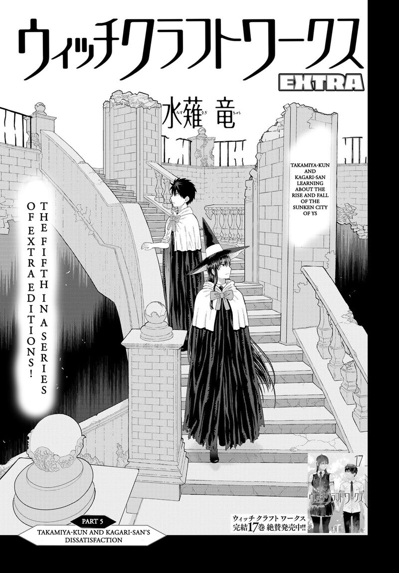 Witch Craft Works 109h 1