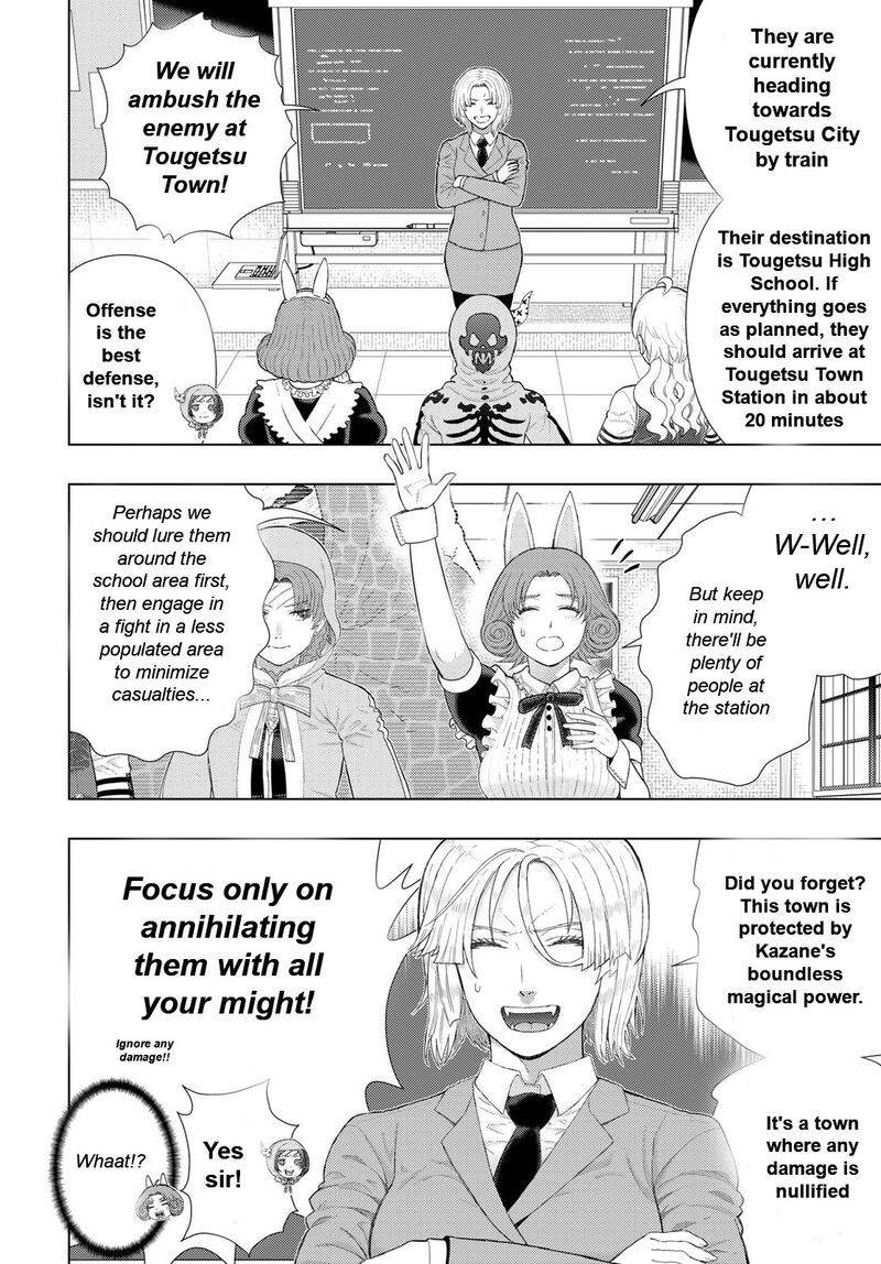 Witch Craft Works 110 4