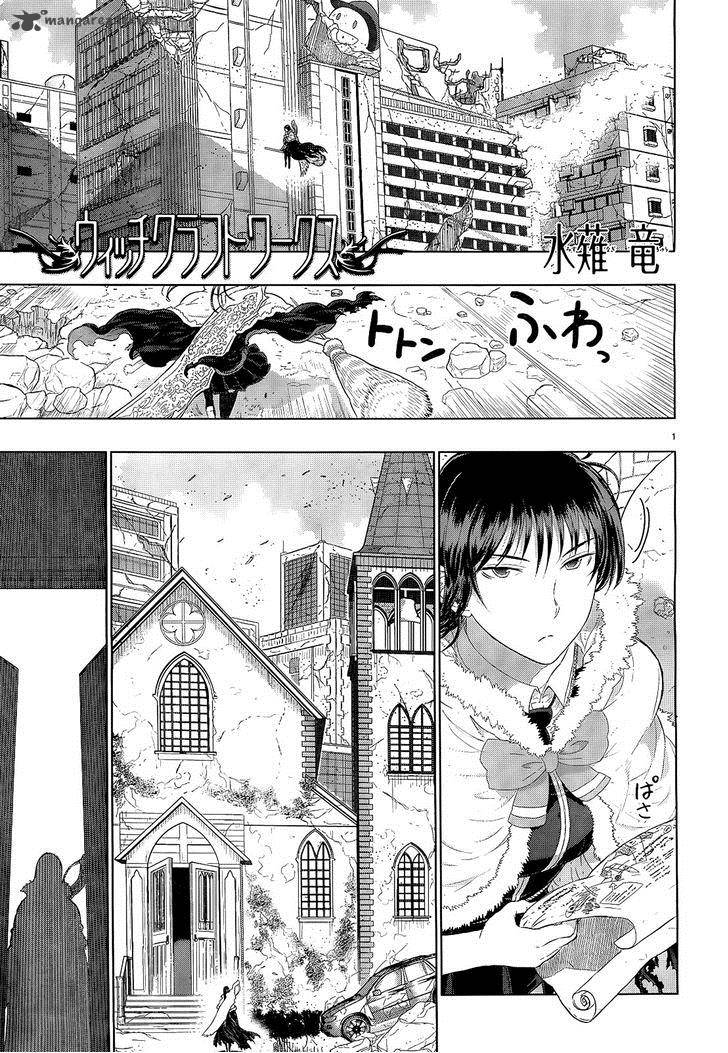 Witch Craft Works 24 3