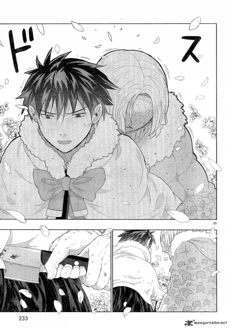 Witch Craft Works 26 23