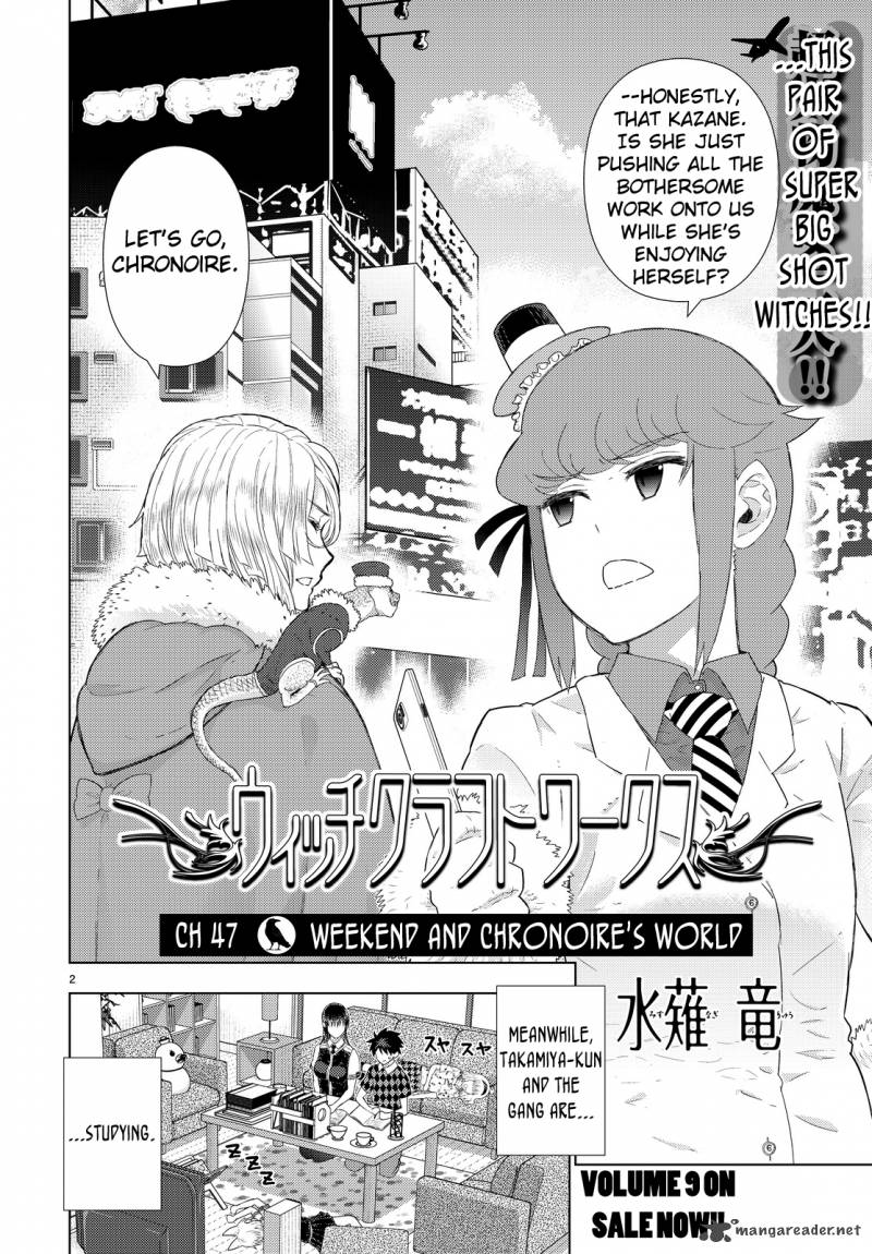 Witch Craft Works 47 2