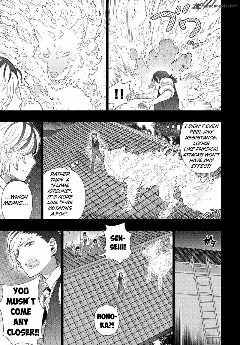 Witch Craft Works 52 15