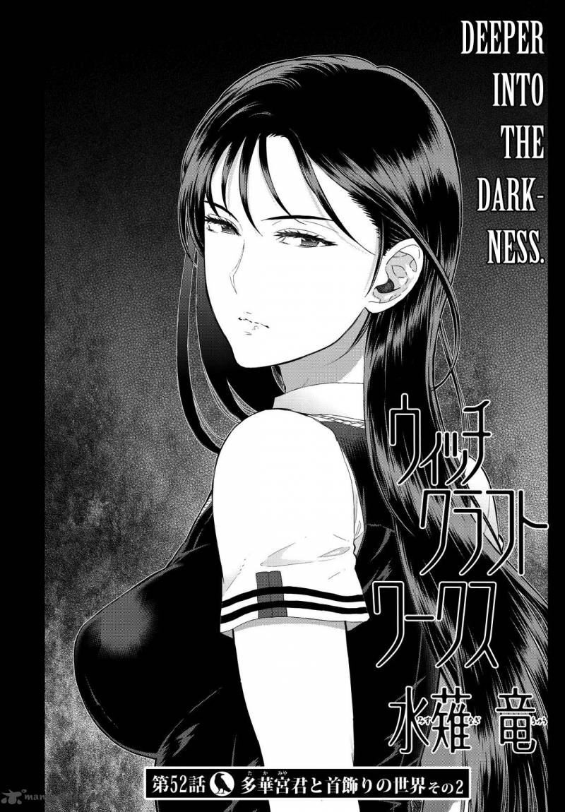 Witch Craft Works 52 2