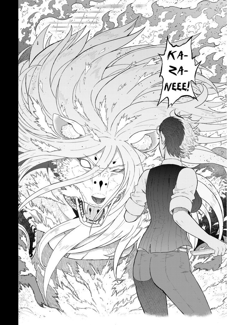 Witch Craft Works 56 12