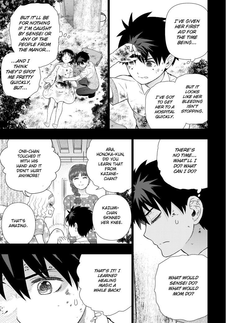Witch Craft Works 56 15