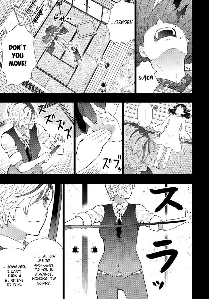 Witch Craft Works 56 9