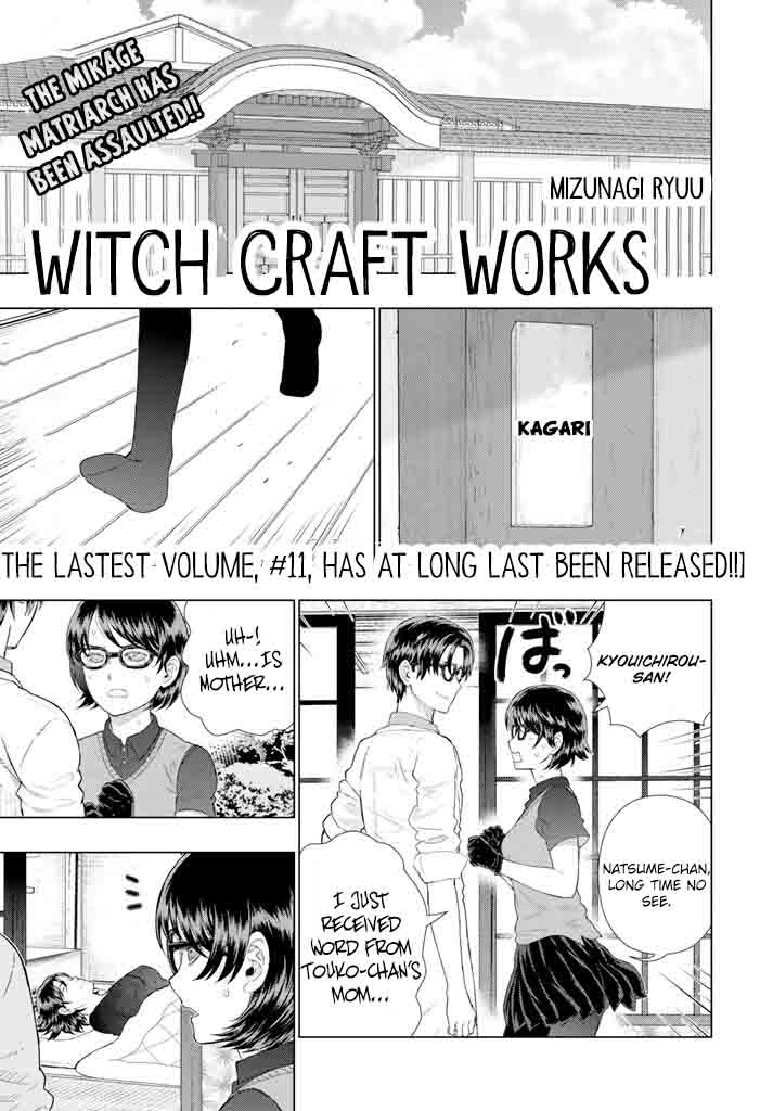 Witch Craft Works 64 1