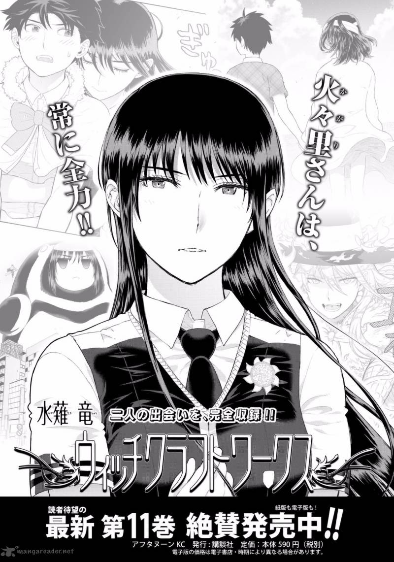 Witch Craft Works 67 23