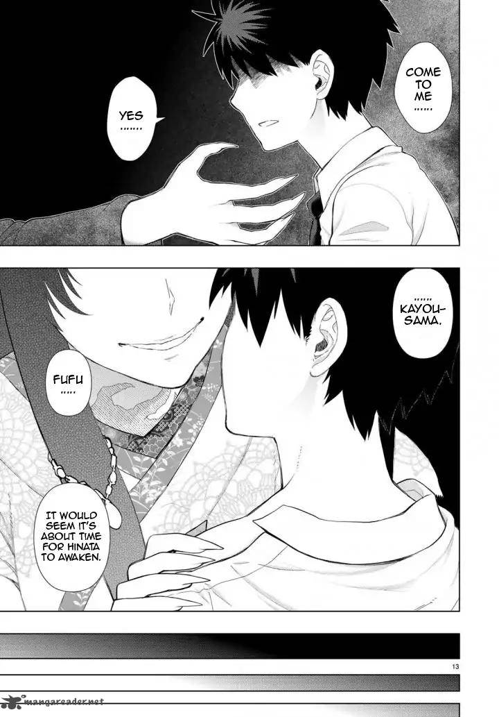 Witch Craft Works 70 13