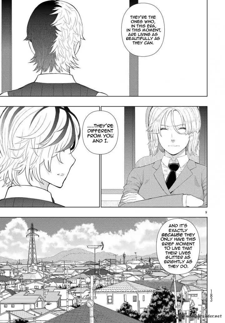 Witch Craft Works 70 9
