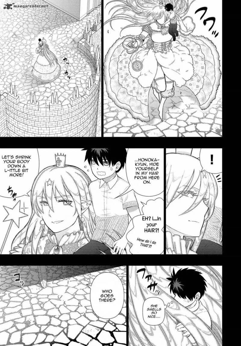 Witch Craft Works 73 9
