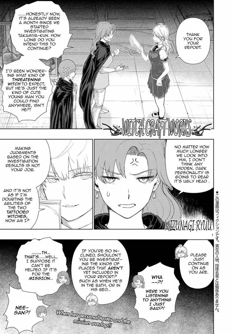 Witch Craft Works 75 1