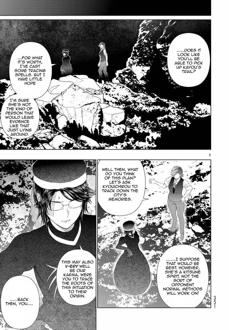 Witch Craft Works 75 5