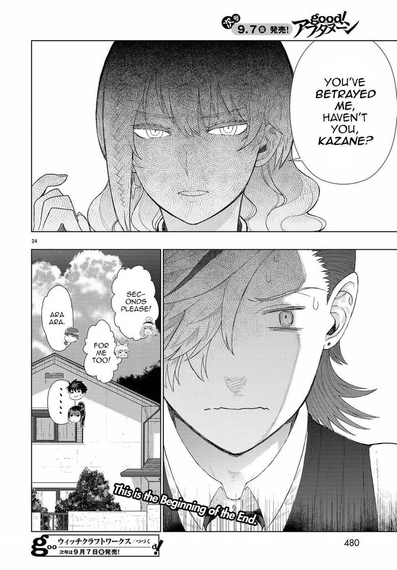Witch Craft Works 76 23