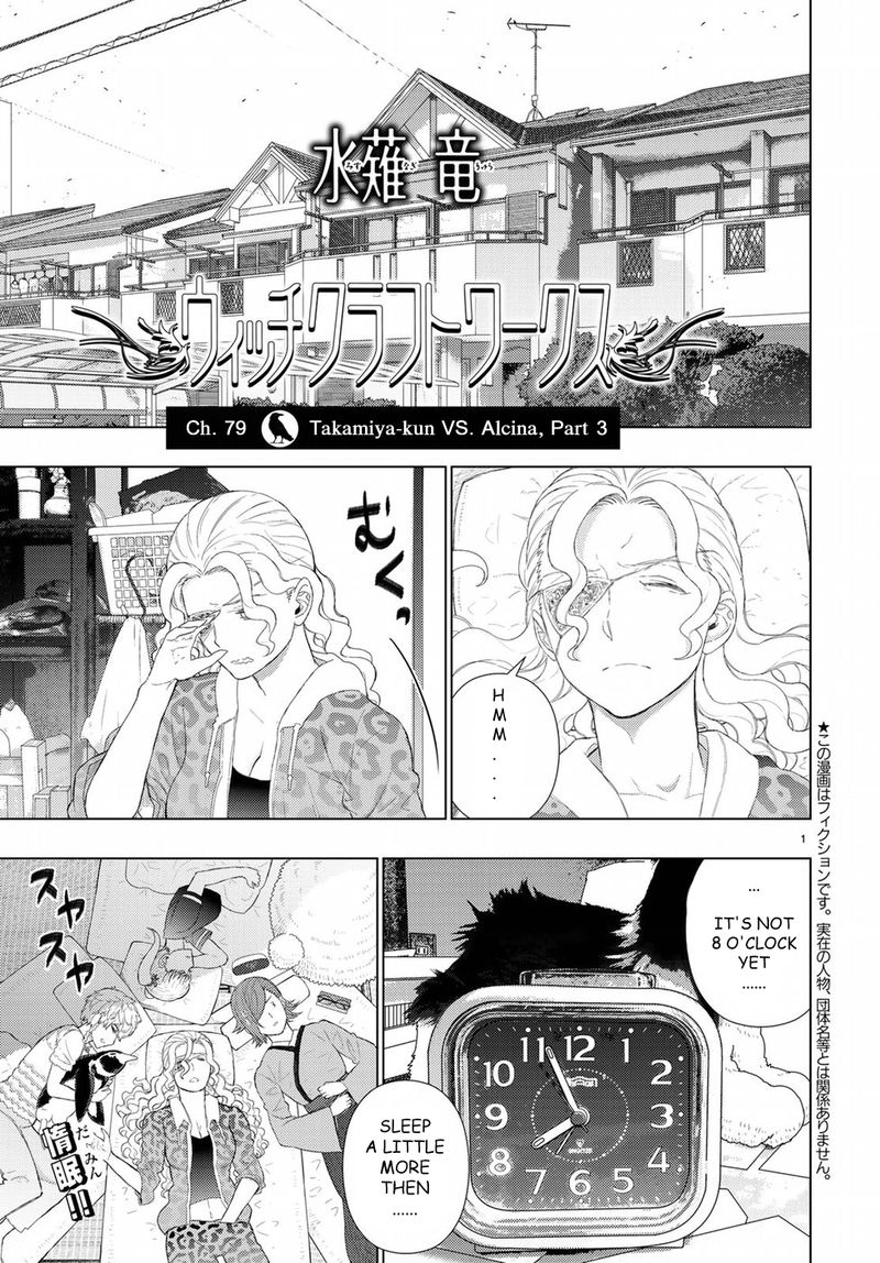 Witch Craft Works 79 1