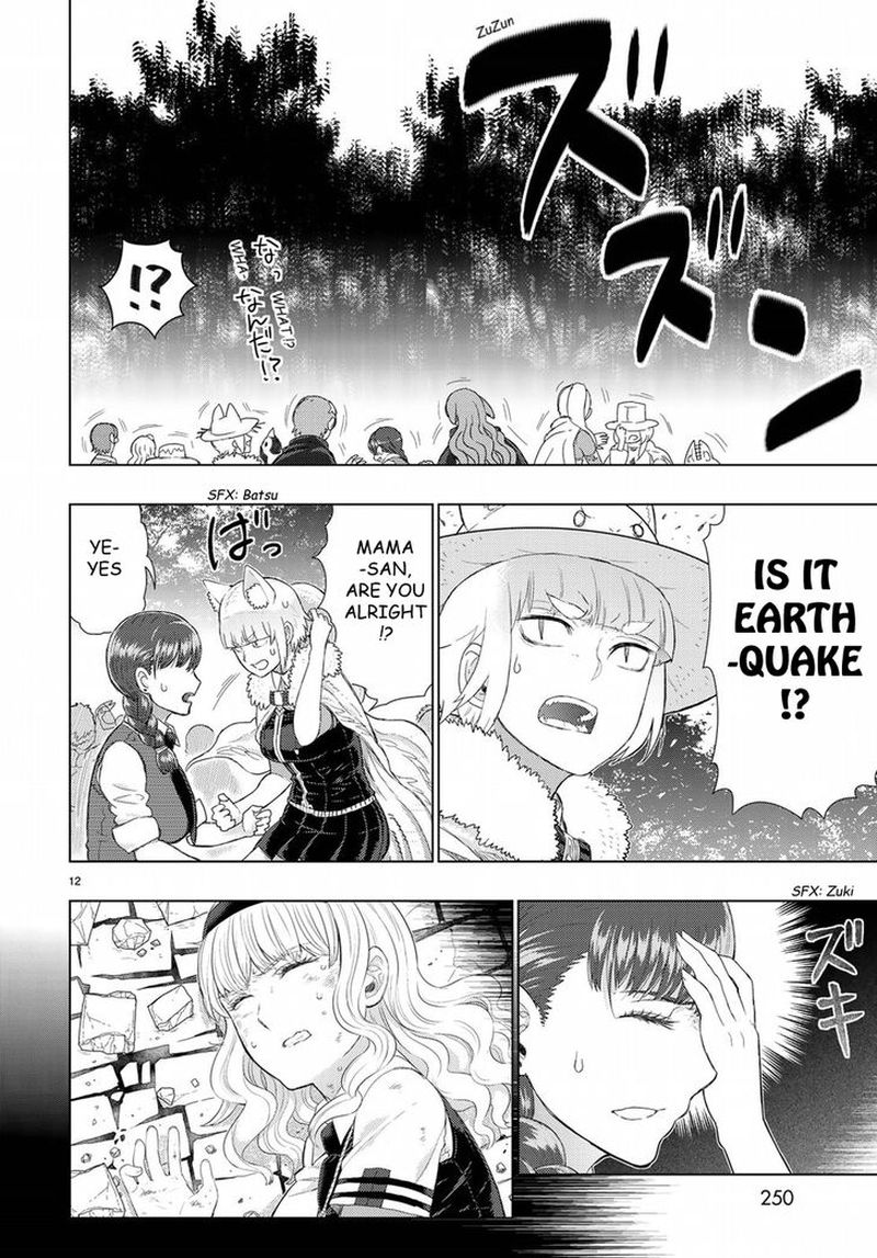 Witch Craft Works 82 38
