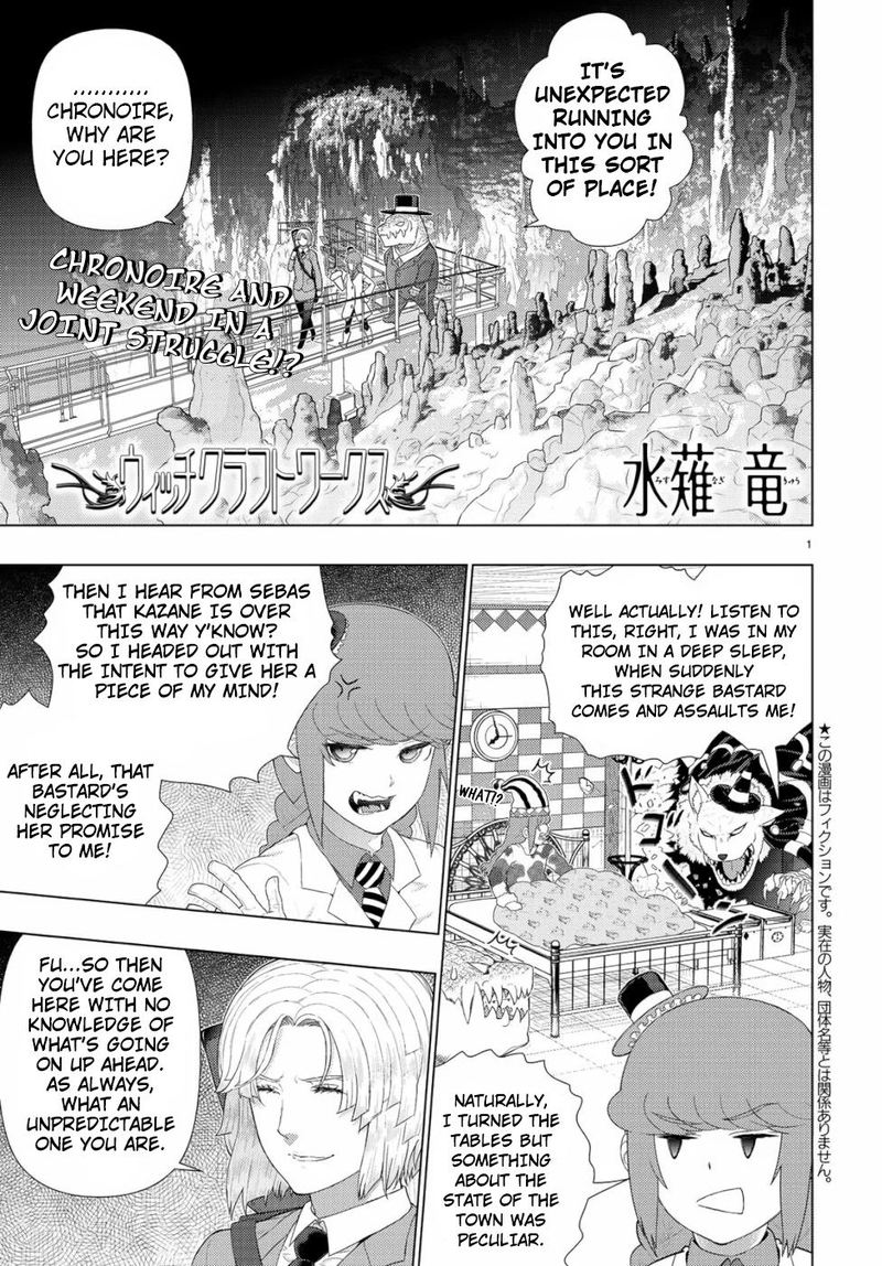 Witch Craft Works 87 1