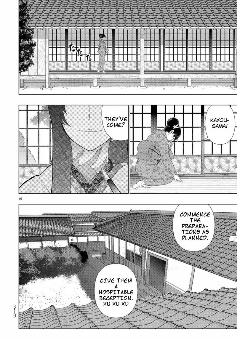 Witch Craft Works 87 16