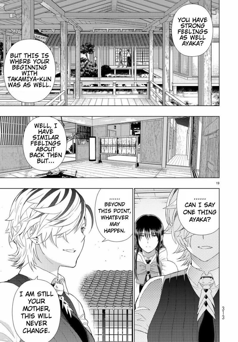 Witch Craft Works 87 19