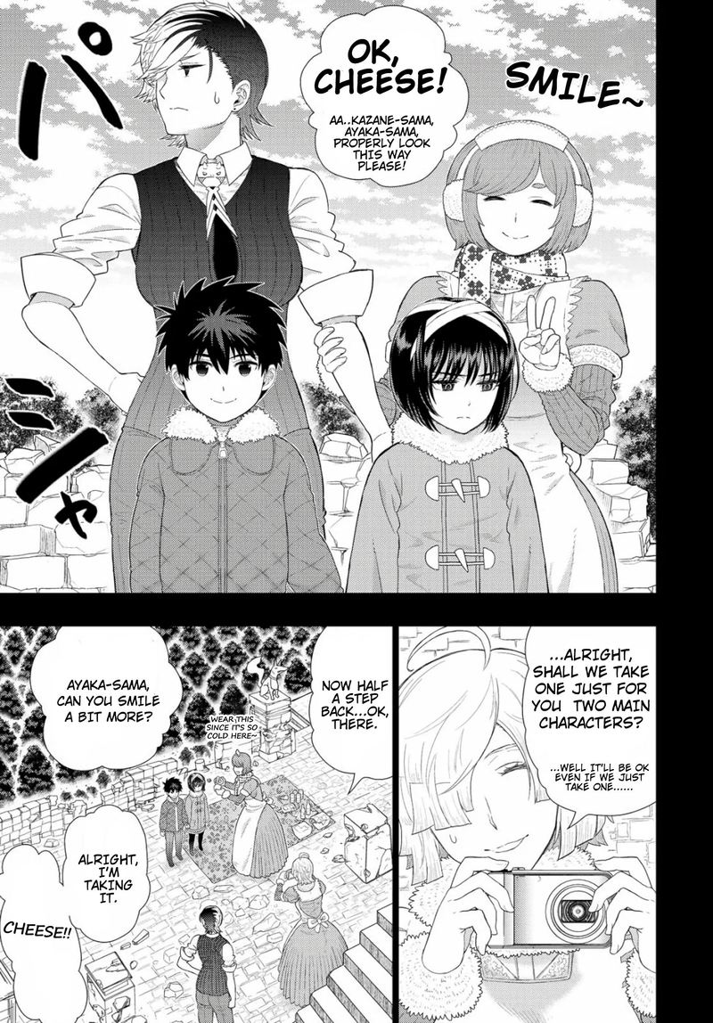 Witch Craft Works 87 29
