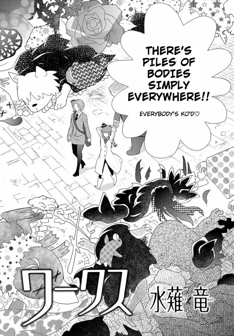 Witch Craft Works 87 4