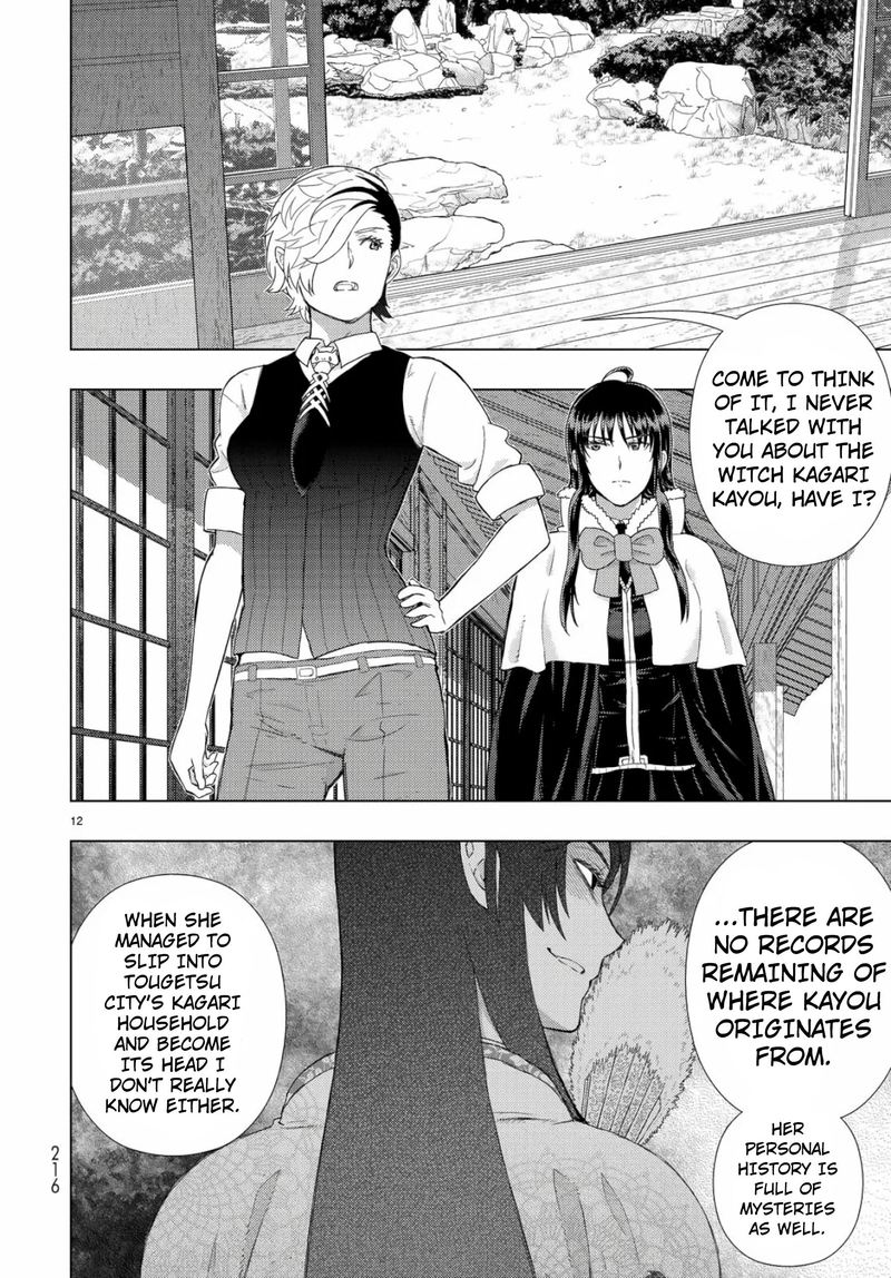 Witch Craft Works 88 12
