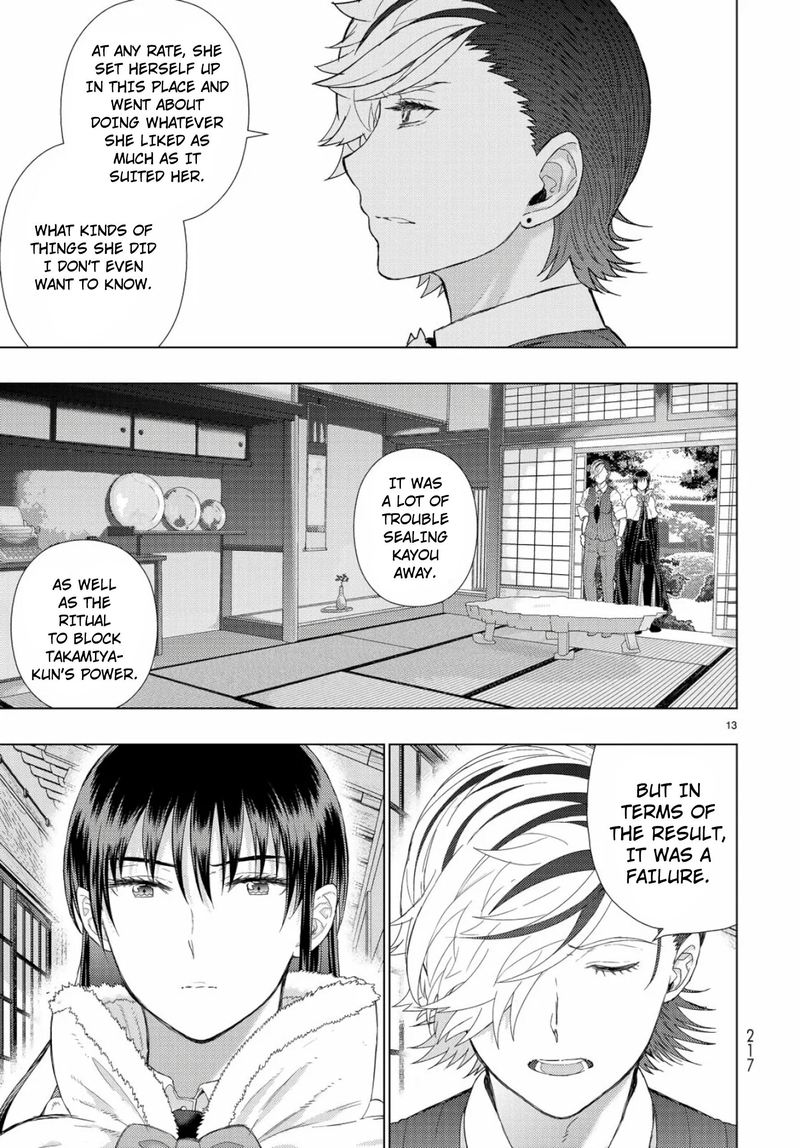 Witch Craft Works 88 13
