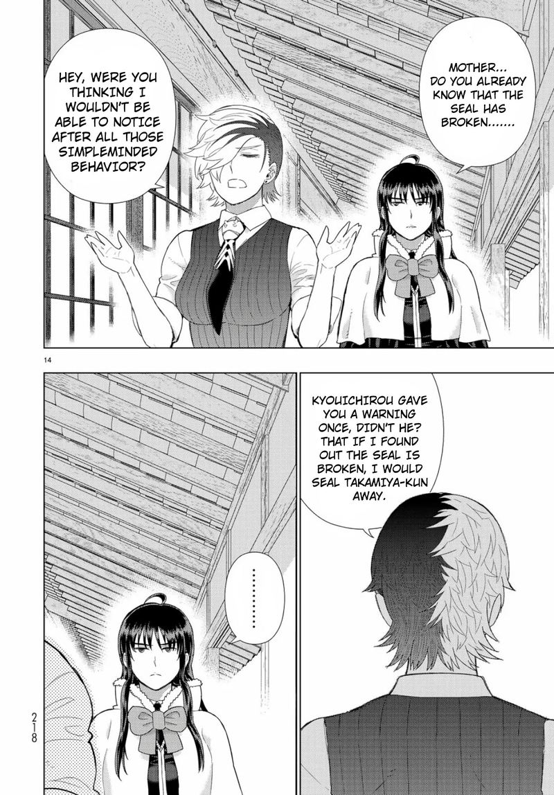 Witch Craft Works 88 14