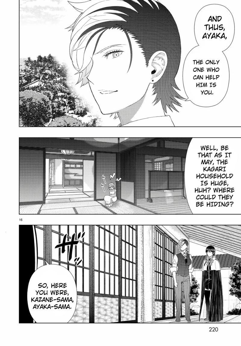 Witch Craft Works 88 16