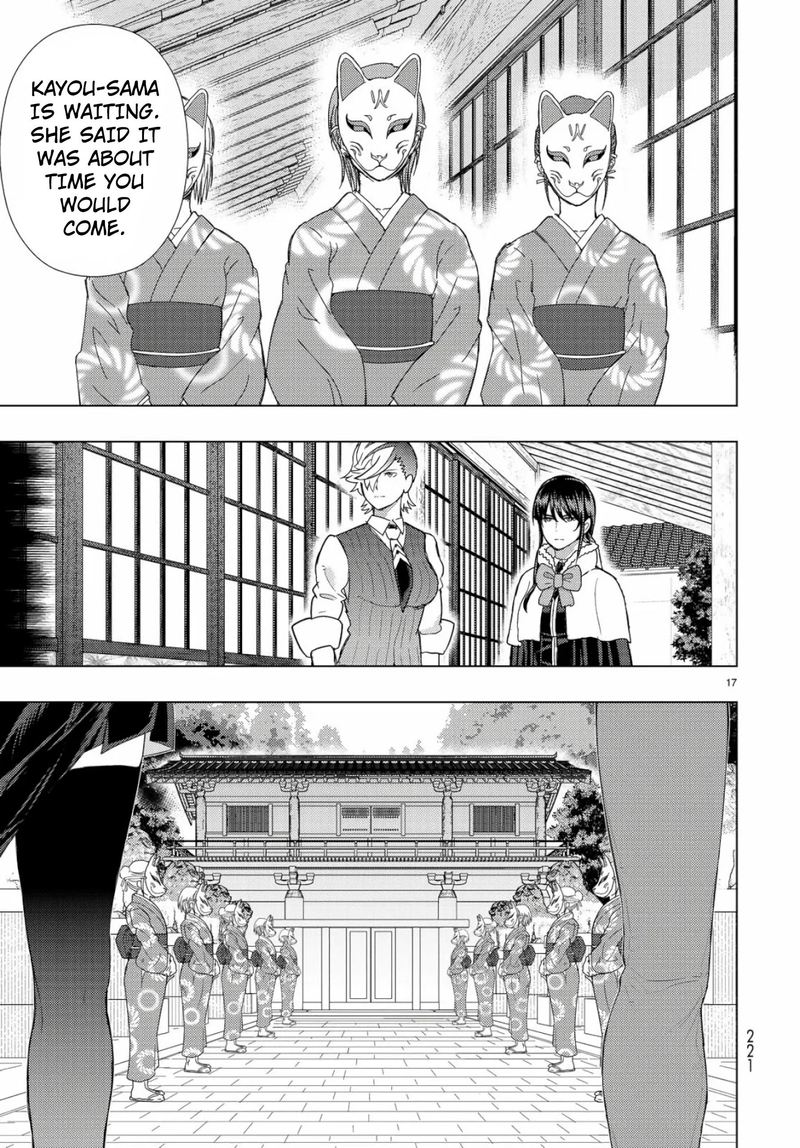 Witch Craft Works 88 17