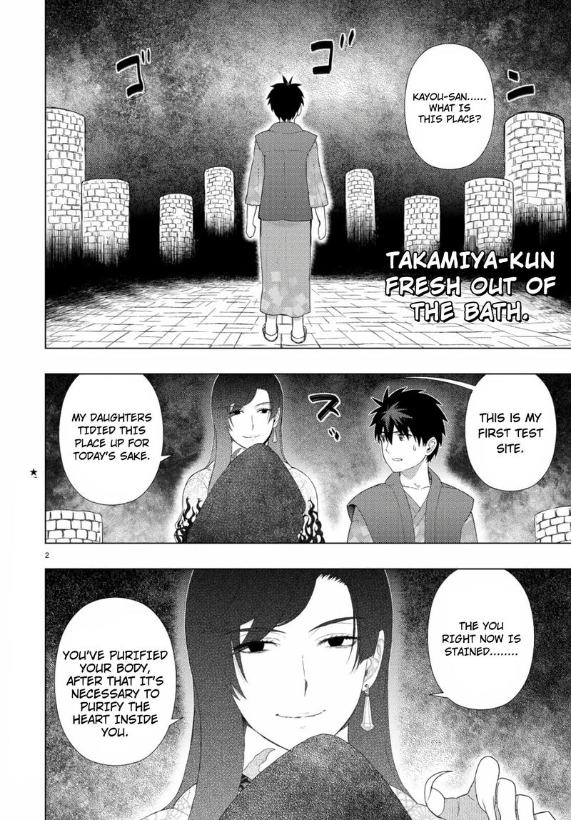 Witch Craft Works 88 2