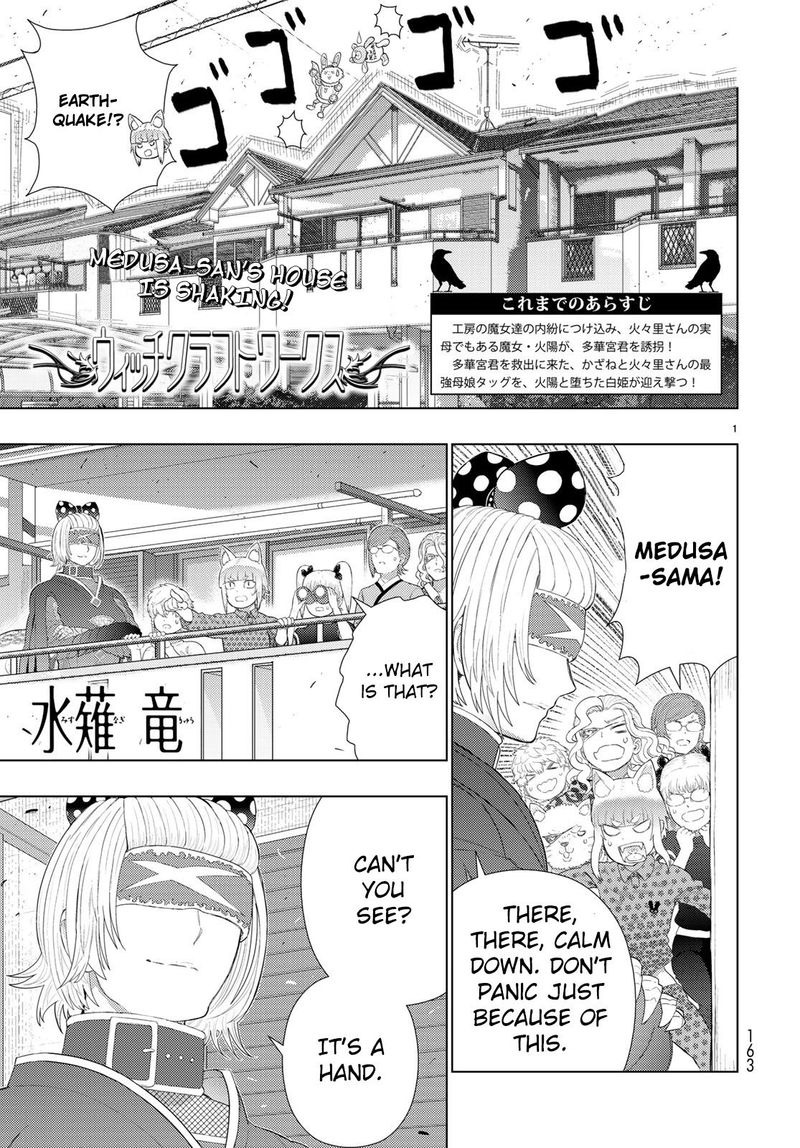 Witch Craft Works 91 1